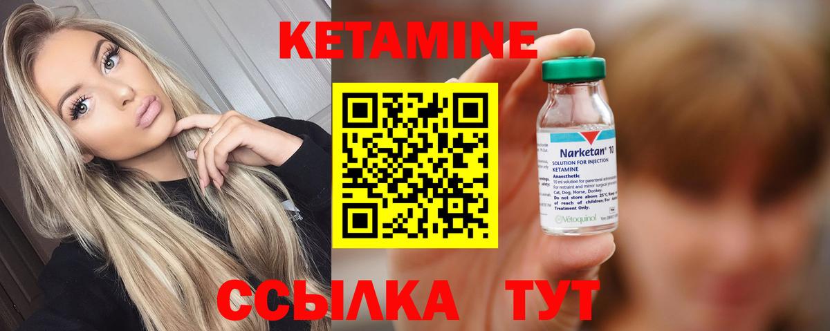 Усть-Лабинск  mega зеркало  КЕТАМИН ketamine  Вход с VPN  КЕТАМИН ketamine 