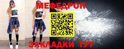 MESCALINE Бузулук