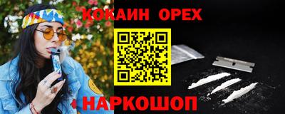 гашиш Бугуруслан
