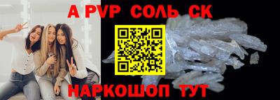 гашиш Бугуруслан
