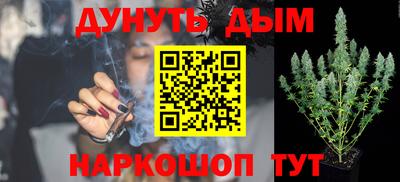 MESCALINE Бузулук