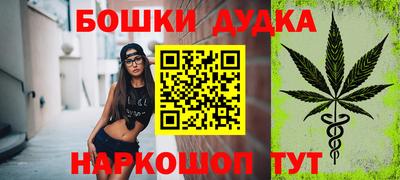 гашиш Бугуруслан