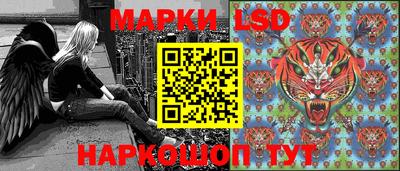 MESCALINE Бузулук