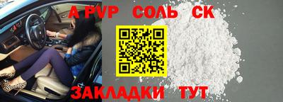 MESCALINE Бузулук