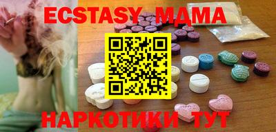 MESCALINE Бузулук