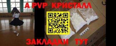 гашиш Бугуруслан