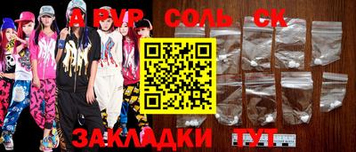 MESCALINE Бузулук
