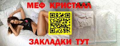 MESCALINE Бузулук
