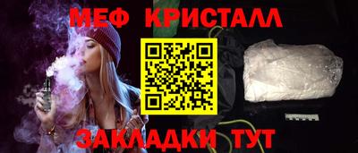 MESCALINE Бузулук