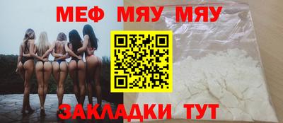 MESCALINE Бузулук