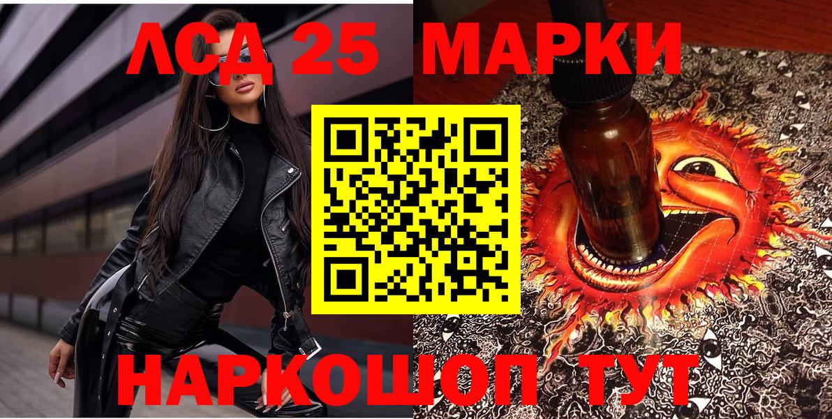 Марки N-bome  Вход с VPN  Усть-Лабинск  купить  сайты  Наркотические марки 1,8мг 