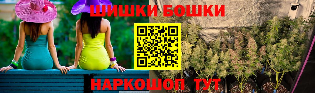 Канабис Bruce Banner  Шишки марихуана сатива  Вход с VPN  Усть-Лабинск  Бошки марихуана сатива  Каннабис марихуана 